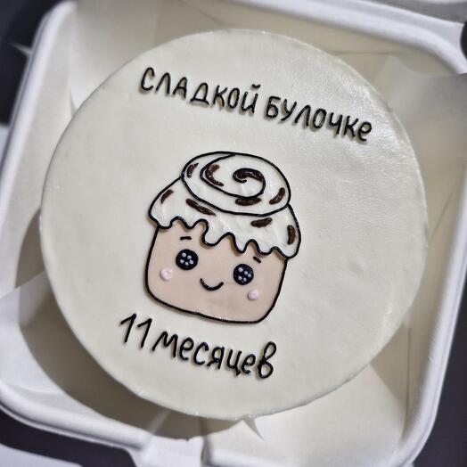 Бенто-торт "Сладкая булочка"