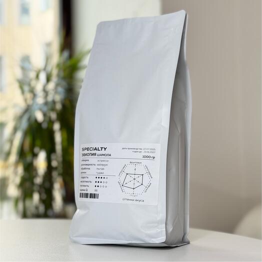 Кофе Эфиопия Гуджи Шамола Гр. 2, обжарка эспрессо 1 кг., SP-ETHW-100-E