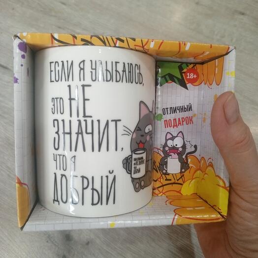 Кружка приколюшка номер 2