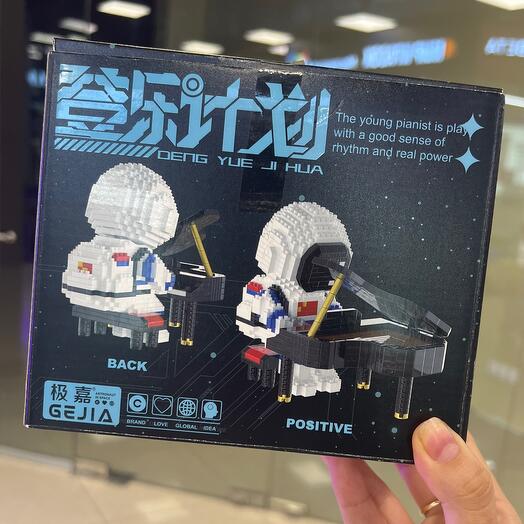 Конструктор 3Д космонавт за роялем