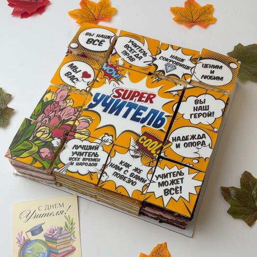 Торт открытка учителю