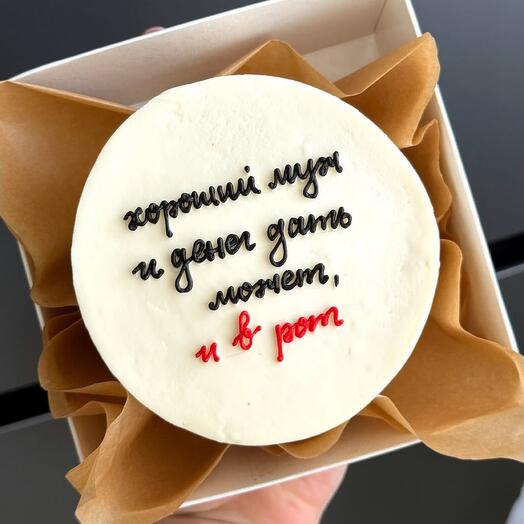 Мини бенто хорошему мужу