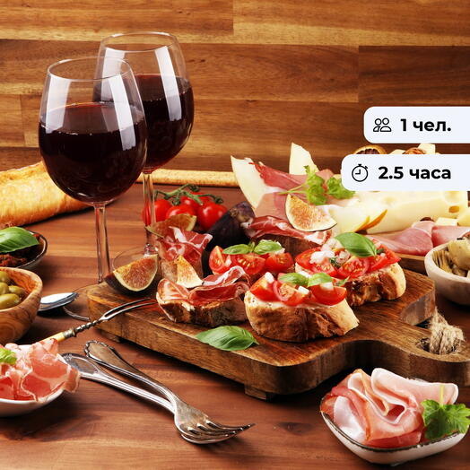 Вино и еда. Ужин с сомелье