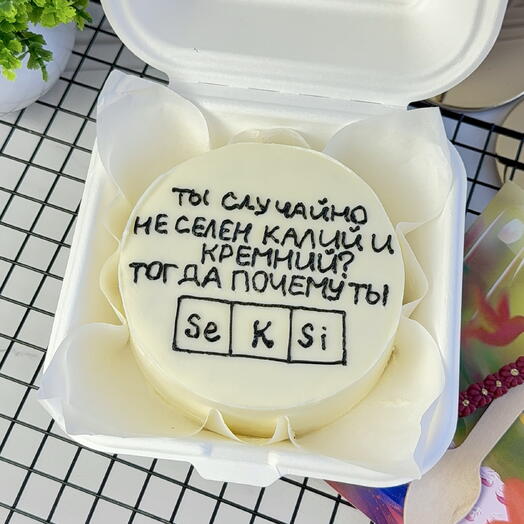 Бенто-торт парню,девушке,жене,мужу,на день рождения,праздник,без повода