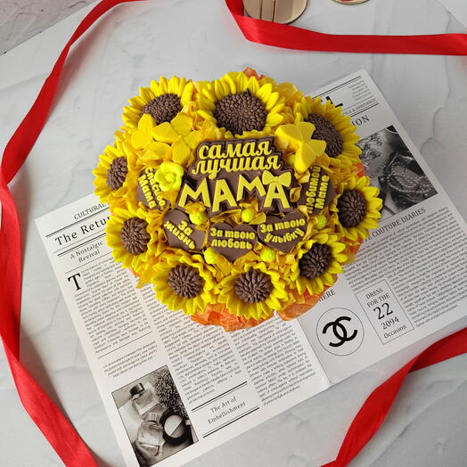 Подарок маме. День матери. Маме