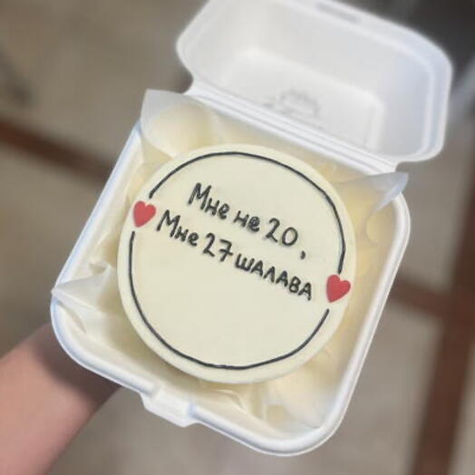 Бенто торт «мне не 20, мне 27 шалава