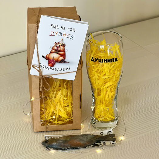Подарочный набор мужской на День Рождения «Душниле»