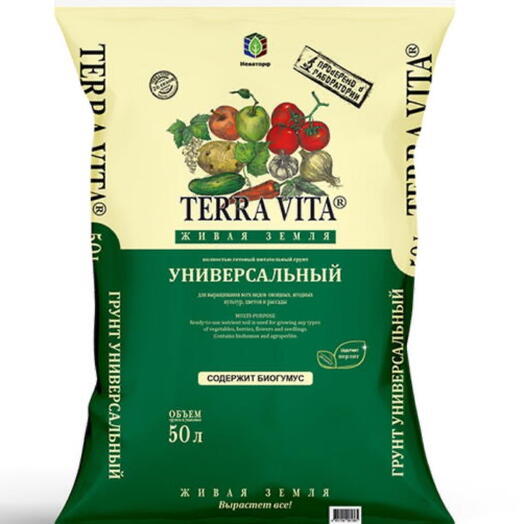 Грунт универсальный Terra vita 50 литров