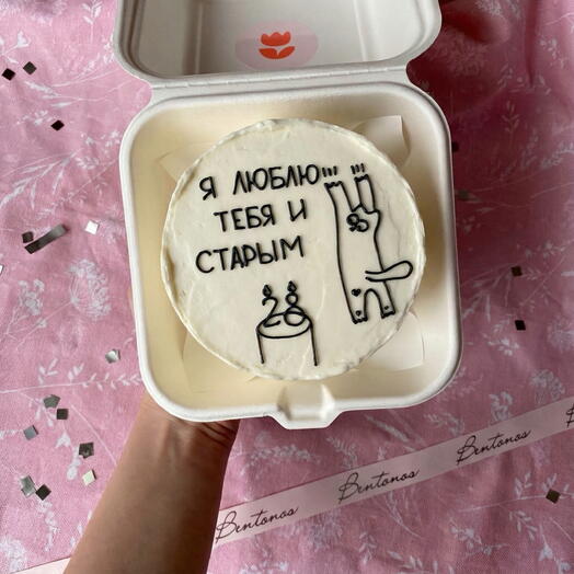 Бенто  парню