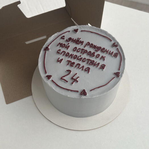 Торт на 1,5 кг с надписью "С днем рождения, мой остров", торт для девушки, торт для парня, торт для мужа, торт для жены