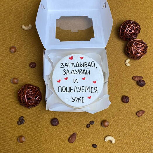 Бенто торт на день рождения «Загадывай, задувай и поцелуемся уже»