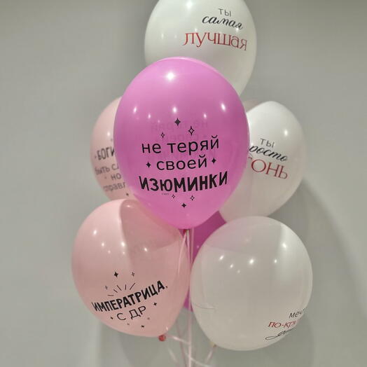 Сет Изюминка