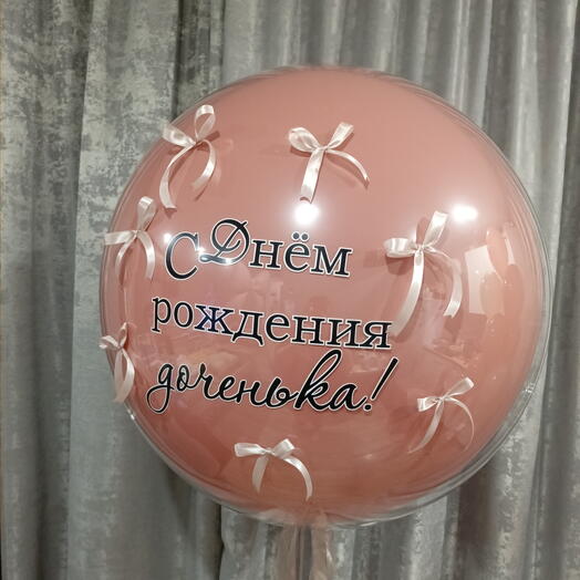 Шар Баблс с бантиками