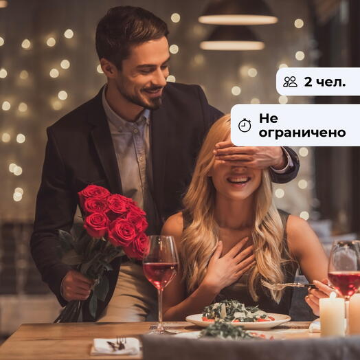 Вечер в итальянском стиле. Ужин в ресторане на депозит