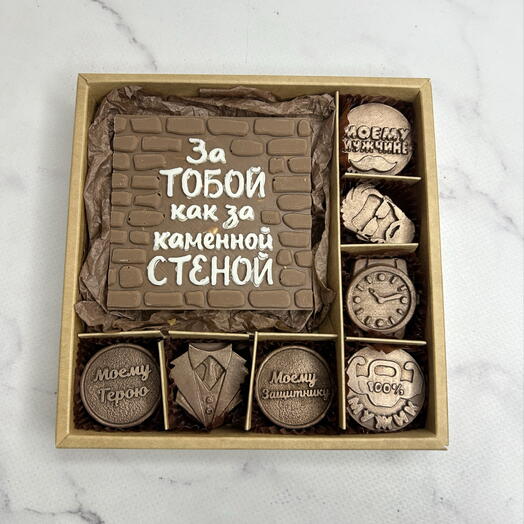 За тобой как за каменной стеной