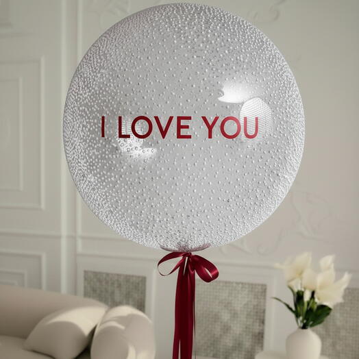 Большой шар "I LOVE YOU"
