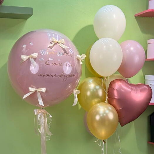 Сет шаров «люблю тебя 💗» 10 шаров