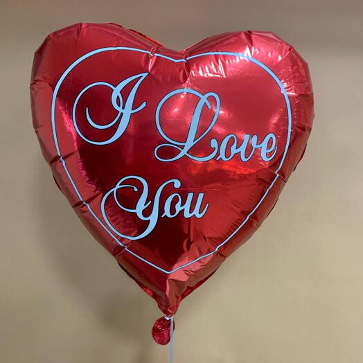 Воздушный шар сердце «I love you