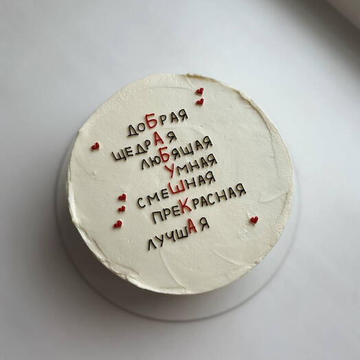 Торт 1 кг для бабушки