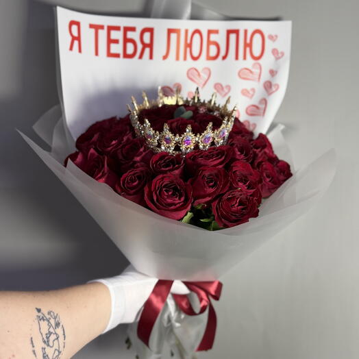 Букет для любимой