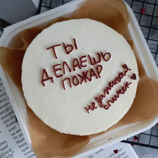 Бенто валентинка парню, девушке, жене, мужу, любимому