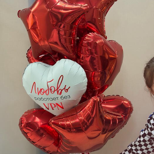 Набор Шариков 8 шт vpn