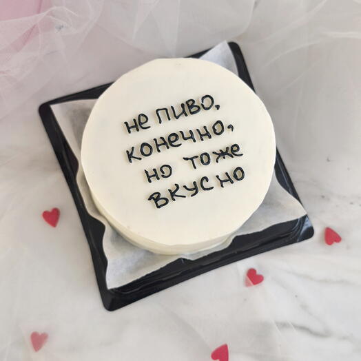 Бенто торт "Не пиво, но тоже вкусно"