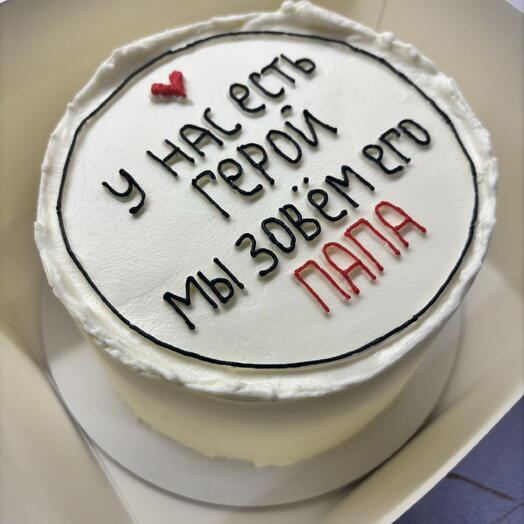 Бенто-торт на 23 февраля папе