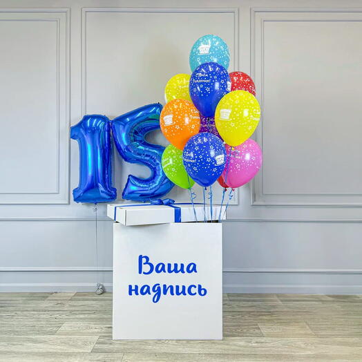 Коробка-сюрприз ⭐ВАШИ ЦИФРЫ⭐ + Разноцветные шары "С Днем Рождения!" 11шт / Воздушные шарики / N124