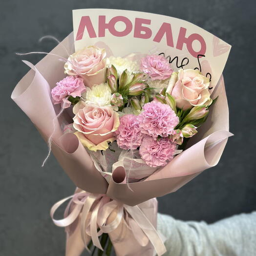 Букет симфония