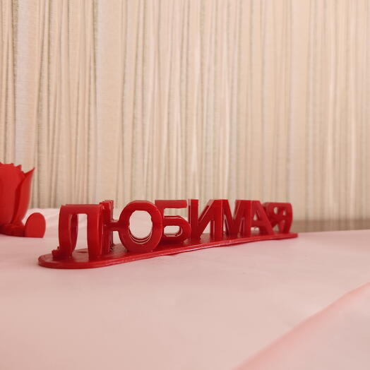 Статуэтка зрительная иллюзия 3Д печать