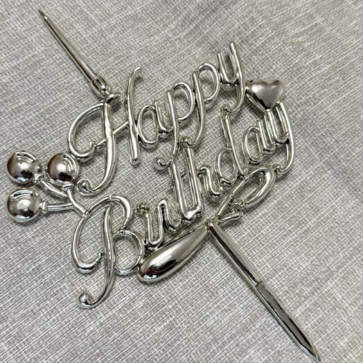 Свеча-топпер «Happy birthday», серебро
