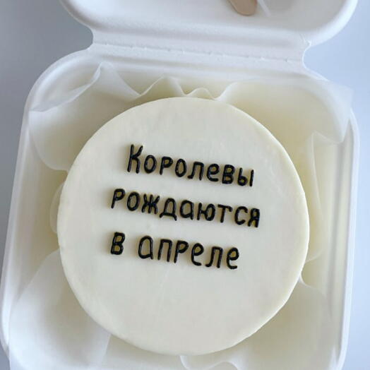 Бенто торт королевы рождаются в апреле