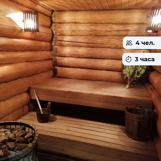 Релакс для компании. Посещение банного комплекса