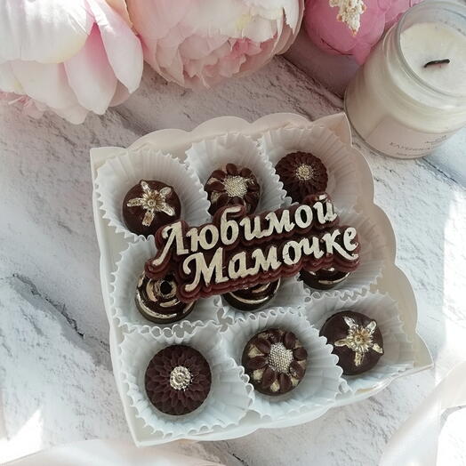 Конфеты-цветы "Маме" с дубайской начинкой (9 шт + надпись)