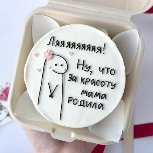 Бенто для подруги, девушки «мама родила»