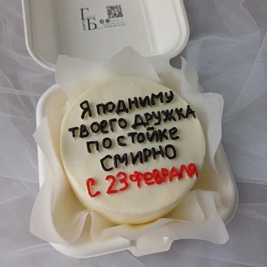 Бенто-торт "Я подниму твоего дружка по стойке смирно"