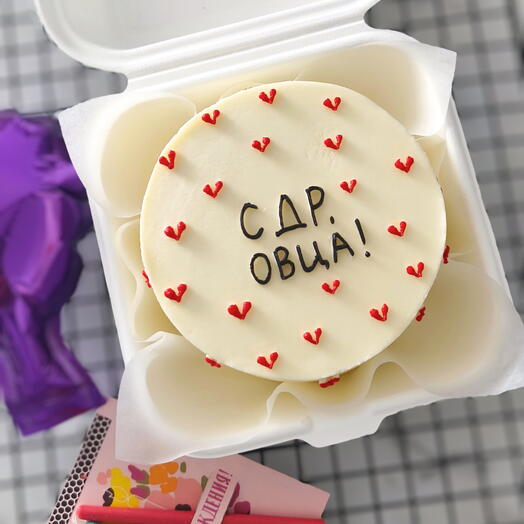 Бенто торт "С ДР, Овца"