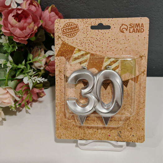 Свеча для торта юбилейная "Цифра 30" серебро