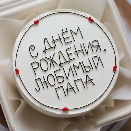 Bento cake for Dad
