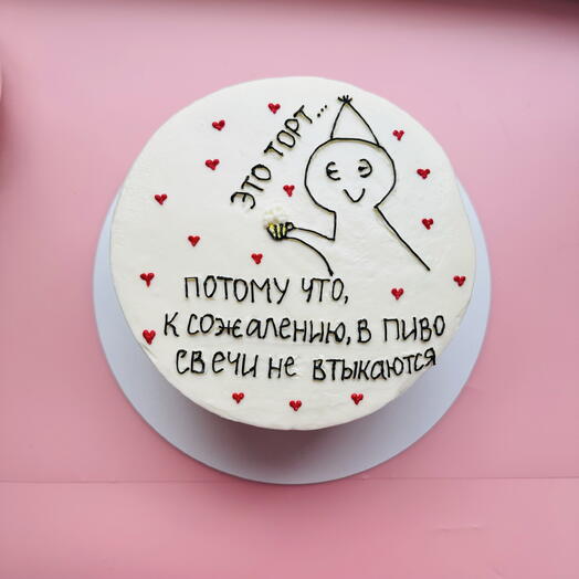 Торт с юмором