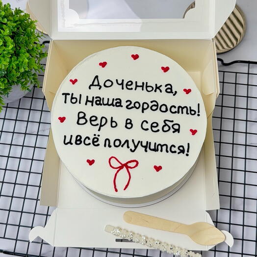Бенто-торт дочке,торт на день рождения «Доченька ты наша гордость!»