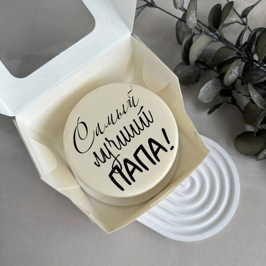 Бенто торт самый лучший папа
