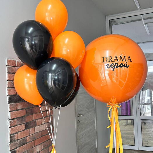 Композиция из шаров «DRAMA Герой»