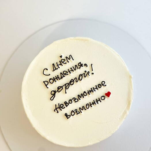 Торт 1 кг на день рождения мужчины, парня, друга, папы, брата "Лучшему"