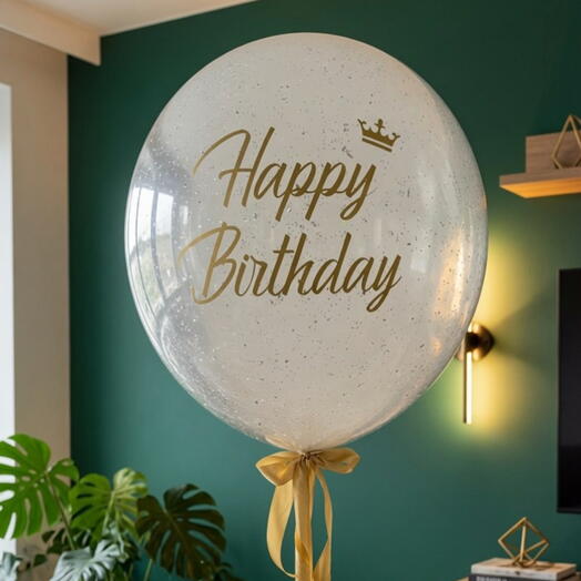 Большой стеклянный шар «Happy birthday »