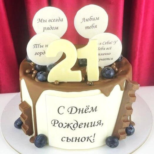 Торт для мужчины на день рождения, «Ты наша гордость»