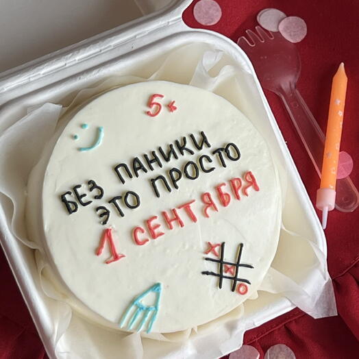 Бенто-торт «Без паники. Это просто 1 сентября»
