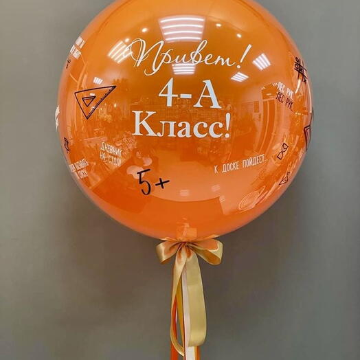 Шар "Привет Школа"