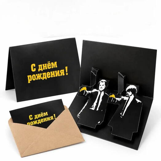 Живая открытка для денег "Криминальное чтиво" бананы